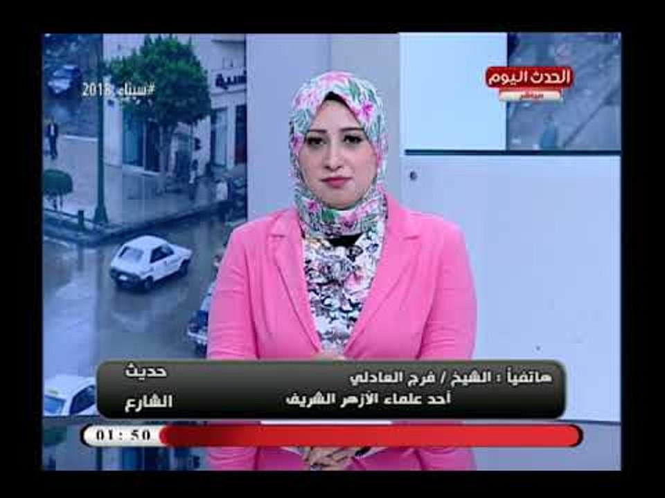 حديث الشارع مع سميحة صلاح| حول كفالة اليتيم وحكم الاسلام فيها 7-4-2018