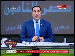 عبد الناصر زيدان بعد تعيين "خالد جلال" مدير فنيا للزمالك: الفشل في انتظارك!