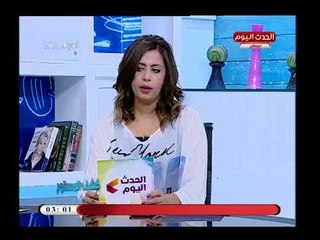 مذيعة الحدث  تشن هجوم ناري على معتز مطر وهشام عبد الله: هم أداة قذرة وبئر للخيانة