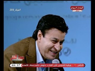 انفراد| حلمي عبد الباقي يغني أحدث أغانيه التي سيتم طرحها قريبا