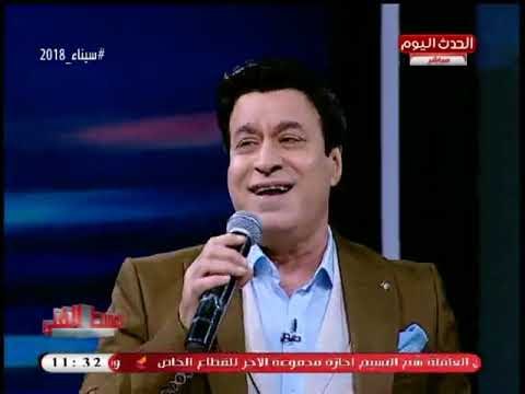 حلمي عبد الباقي يشعل ستوديو #الوسط_الفني بغناء نورت أيامي باحتفالية شم النسيم