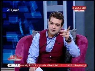 مذيع #الوسط_الفني: عندي اكتئاب نفسي بسبب اني زملكاوي!