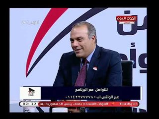 اللواء تامر الشهاوي يكشف مفاجأة بقانون المحليات الجديد واعطاء سلطة لعضو المجلس المحلي لعزل المحافظ