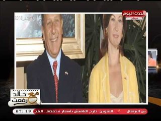 مدير مركز طيبة يكشف أسرار حول أموال زوجة أحد وزراء مبارك المهربة خارجيا