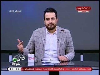 أحمد سعيد يكشف لأول مرة أغرب تصرف فعله "مانويل جوزيه" مع "أبو تريكة"!!