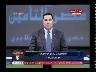 عبد الناصر زيدان يكشف عزومات مجلس الزمالك ويهددهم عالهواء: كل الفواتير عندي