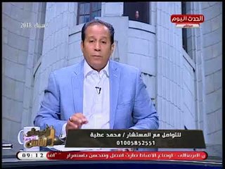 إشادة المستشارين ممدوح حافظ ومحمد عطية بشباب مبادرة "ابني وطنك"