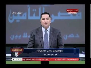 عبدالناصر زيدان يكشف تفاصيل اجتماع إسماعيل يوسف مع إيهاب جلال وحقيقة استمراره لتدريب الزمالك