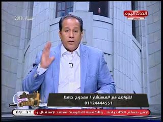 المستشار ممدوح حافظ يكشف حقيقة ضرورة إجراء تعديل وزاري عقب الانتخابات الرئاسية