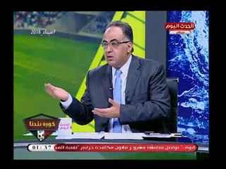 حصري| أبو المعاطي زكي بعد طرد موظف العلاقات العامة بالزمالك يفجر كارثة من العيار الثقيل