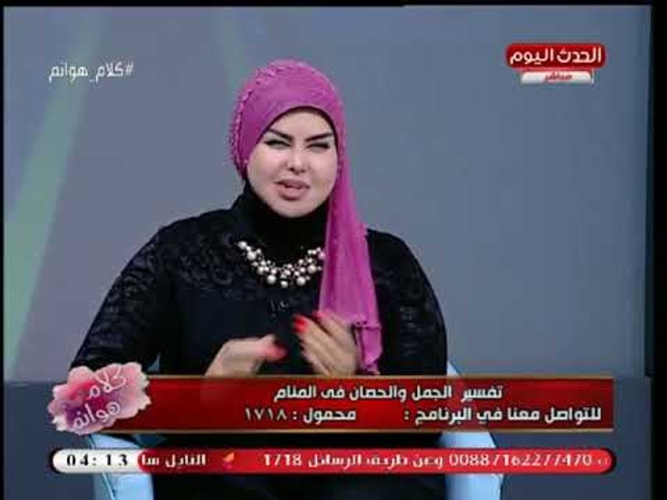 د. صوفيا زادة تصارح طالبة ثانوي بعد رؤيتها الغريبة مع مدرسها: عادية انتي في "سن المراهقة"