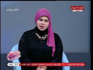 د. صوفيا زادة تكشف دلالات عجيبة لرؤية "الجمل" بالمنام
