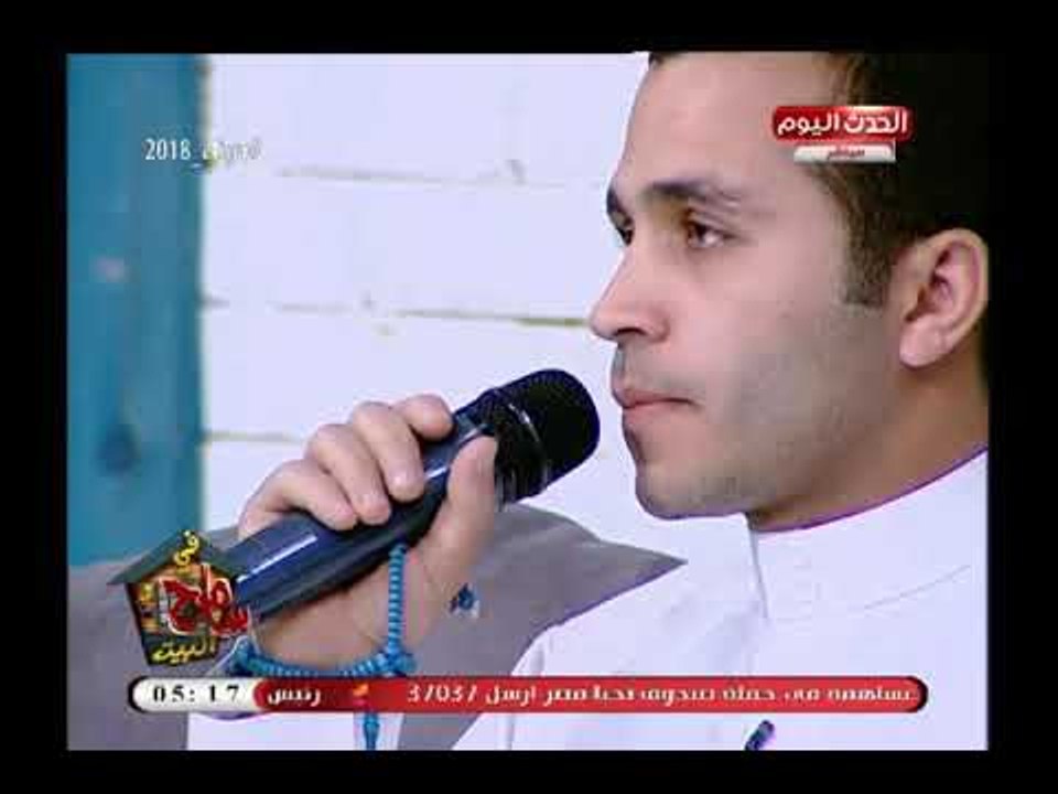 سامح في البيت مع سامح صفوت| احتفالية بليلة الإسراء والمعراج بابتهالات وتواشيح رائعة 13-4-2018