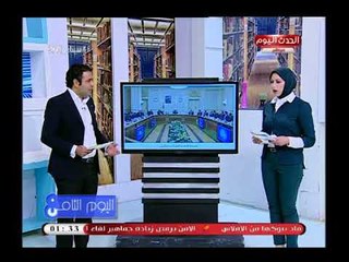 اليوم الثامن مع هاني النحاس ورانيا البليدي|الأوضاع فى سوريا وكشف ألاعيب تركيا وانجلترا 11-4-2018