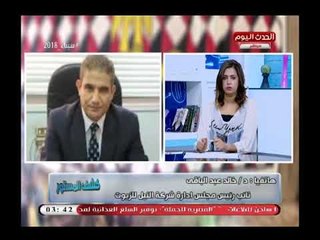 نائب رئيس مجلس إدارة شركة النيل للزيوت يكشف كيف تحولت الشركة من الخسارة إلى الربح