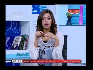 كشف المستور مع هدير طلعت وعلاء عبد العزيز| وكشف ألاعيب بريطانيا ودعمها للإرهاب والاخوان 11-4-2018