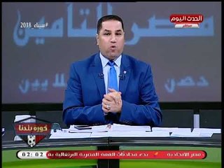 عبد الناصر زيدان: سيظل الزمالك مصدر حزن هذه الأيام