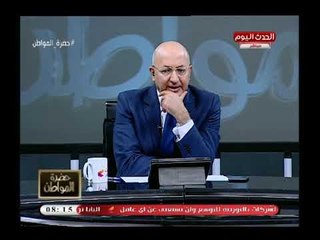 بعد تسبب لعبة الحوت الازرق بوفاة ابن برلماني سابق سيد علي يعلق:نحن ننتظر البلاء ثم نتقي