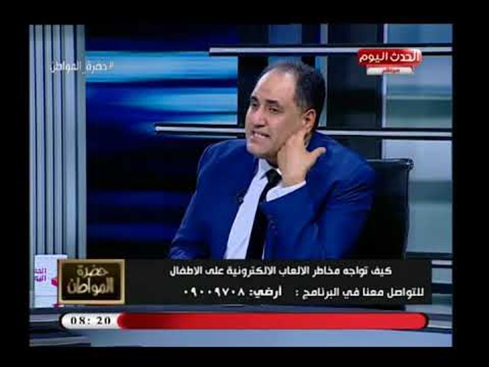 خبير أمن المعلومات يكشف الآليات المتبعة فى لعبة الحوت الأزرق لاستقطاب الشباب
