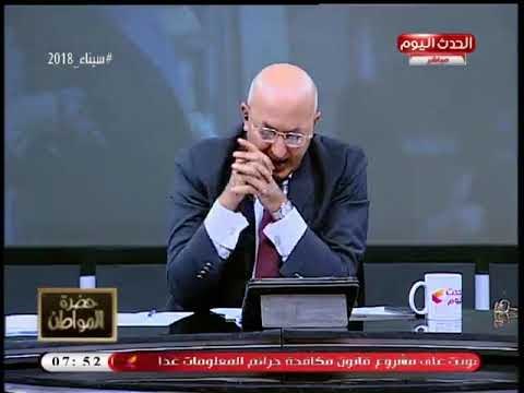 سيد علي يفضح جرائم الجماعة الإرهابية: عملاء لأي استعمار