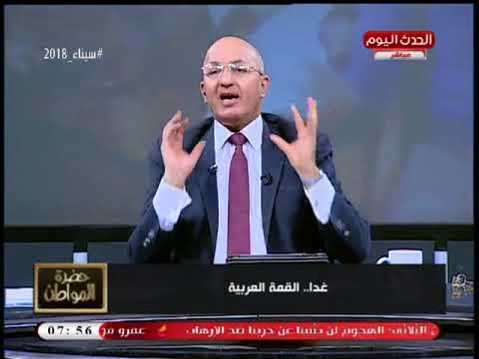 أول تعليق من سيد علي قبل انطلاق القمة العربية بعد العدوان الثلاثي ضد سوريا