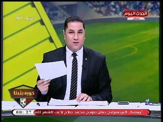 أول رد من عبد الناصر زيدان على بيان مرتضي منصور ضده