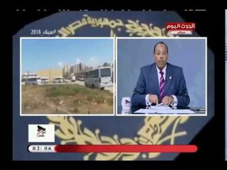 أمن وأمن مع زين العابدين خليفة|حول اهم الاخبار الأمنية وكشف واقعة قتل بالقطامية 12-4-2018