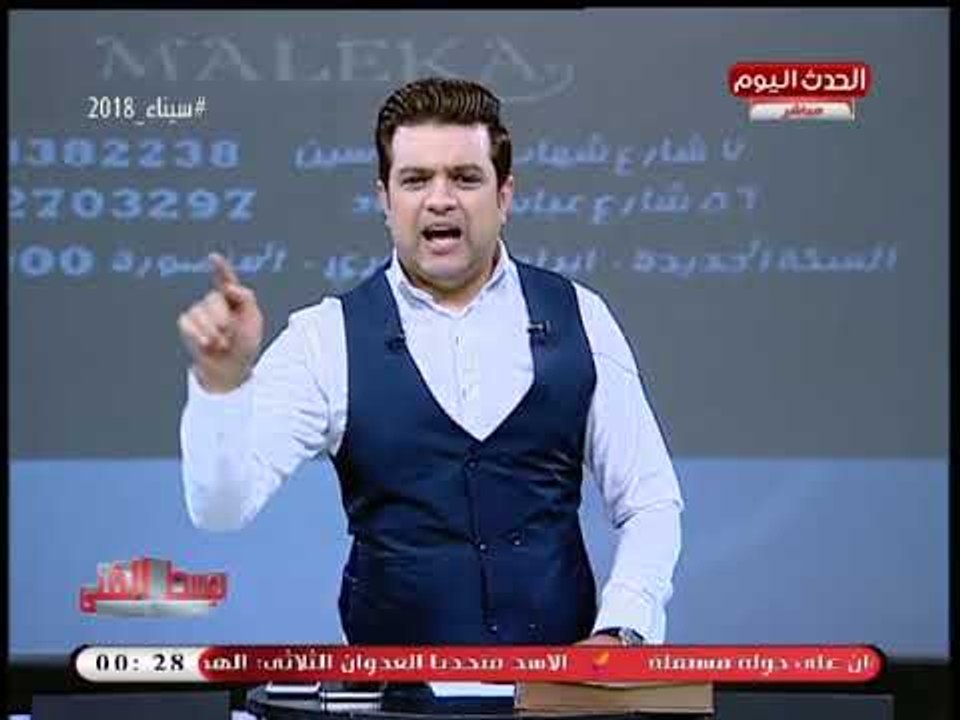 مذيع #الوسط_الفني يهدد "تامر حسني" عالهواء: أقسم بالله ما هأسكتلك