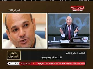 الباحث الجيوسياسي عمرو عمار يكشف خبايا تصدي الجيش السوري للعدوان الثلاثي