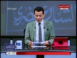 الشارع المصري مع محمود عبد الحليم| العالم يستيقظ على عدوان ثلاثي ضد سوريا 14-4-2018