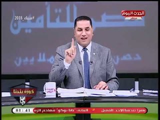 عبد الناصر زيدان يفاجئ "مرتضي منصور": هو الزمالك خد كام دوري وسوبر في عهدك؟!