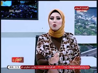 #مذيعات_الحدث: حالات الطلاق أصبحت منتشرة بالمجتمع وفقا للإحصائيات الرسمية