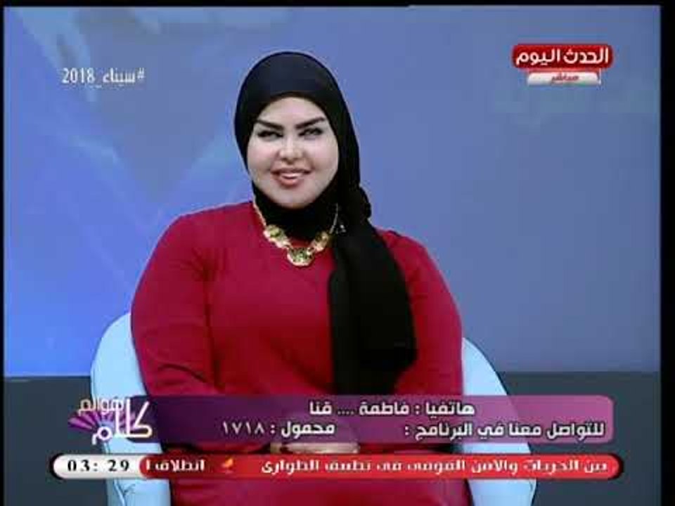 د. صوفيا زادة تنصح متصلة بعد رؤيتها خضار وتفاح بالمنام: اكفلي يتيم