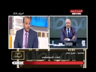 باحث جيوسياسي يصدم سيد علي بعد دفاعه عن سوريا بسؤال خطير أنت مش خايف؟ ويهاجم الإعلام: واكل سد الحنك