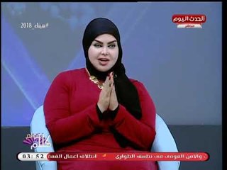 د. صوفيا زادة: اللي مش هيقرب من ربنا كل حاجة هتقف