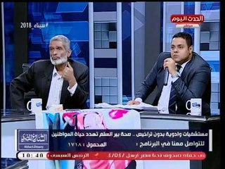 الشارع المصري مع محمود عبد الحليم| صحة بير السلم تهدد حياة المواطنين 14-4-2018