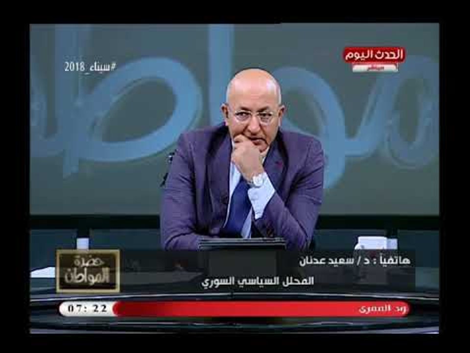 محلل سياسي سوري يفحم ترامب بعد تطاوله علي بشار الأسد شخص مجنون ومعتوه والجامعة العربية غير مفعلة