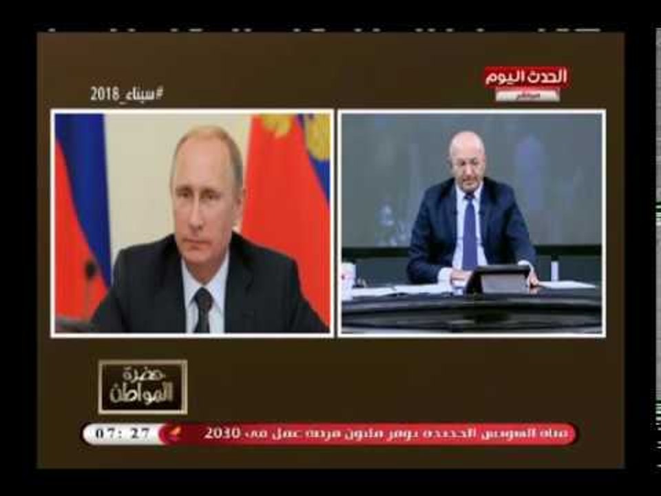 المستشار طه الخطيب يسخر من الجامعة العربية بسبب...