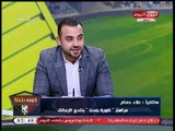 نشرة أخبار الزمالك| خناقة ترابيزة الكرة مع مرتضي منصور وتصريحات حسام غريب النارية