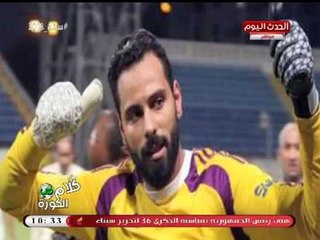 نشرة أخبار الرياضة| دموع الكابيتانو وخطوات تفصل صلاح عن حلم البطولة الاوروبية وكواليس ما قبل القمة