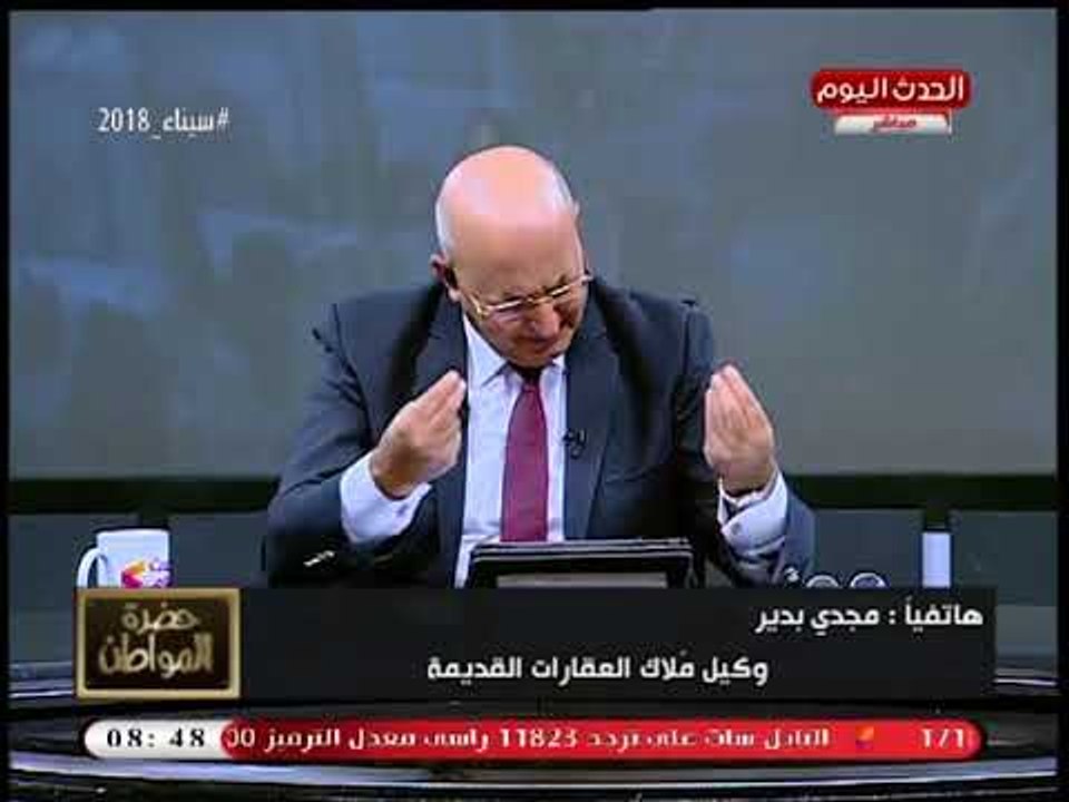 وكيل ملاك العقارات القديمة يكشف عن مطالبهم لحل أزمة الإيجار القديم