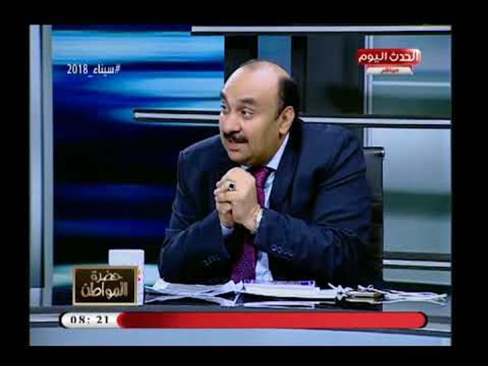 حضرة المواطن مع سيد علي| نقاش قوي بشأن قانون الايجار وتحرير العلاقة بين المالك والمستاجر 15-4-2018