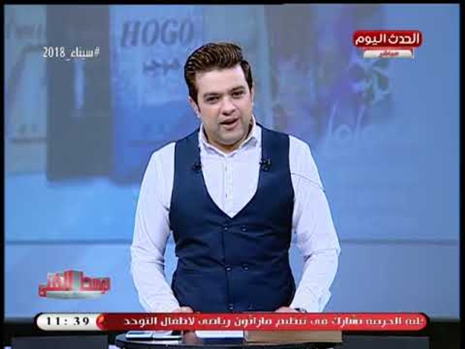 مذيع #الوسط_الفني في مقدمة غير تقليدية ردا على العدوان الثلاثي ضد سوريا: ترامب مختل وموتور