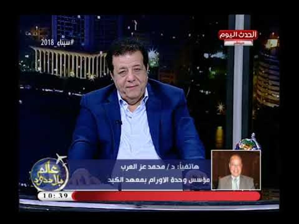 مؤسس وحدة الأورام بمعهد الكبد يحذر حاملي هذه الأمراض من الصيام ونصائح هامة أثناء الصيام