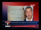 هاني شكري يوجه رسالة نارية لـ أحمد جلال وصفعة مدوية 