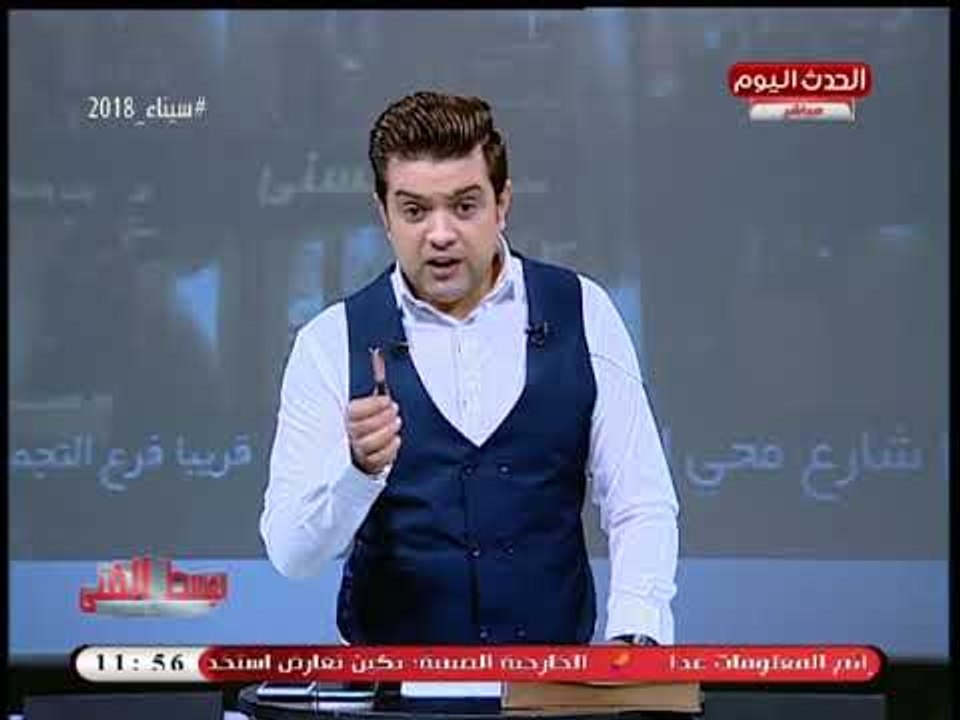 مذيع #الوسط_الفني بعد العدوان الثلاثي ضد سوريا: الدور بيجي لواحد ورا التاني