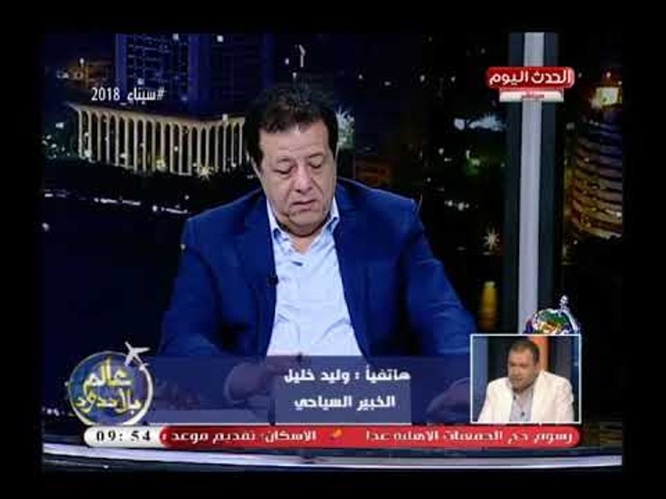 خبير سياحي يحذر راغبي الحج من المواطنين عدم التعامل مع السماسرة ويكشف معلومات صادمة