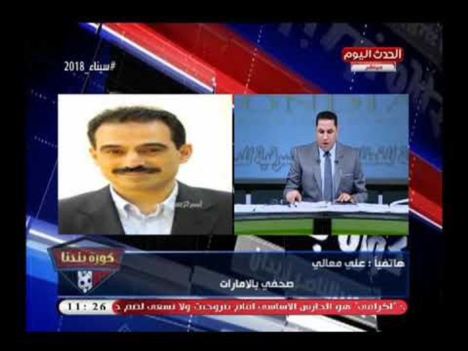 عبد الناصر زيدان يفحم مجلس الإهلي علي خلفية افتتاح أكاديمية وادي دجلة بالإمارات والسبب كارثة ..!!