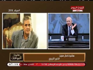 الخبير التربوي كمال مغيث: ليس لدينا رغبة وإرادة حقيقية لإصلاح التعليم