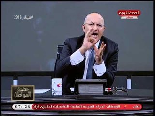 سيد علي يسب الجماعة الإرهابية لهجومهم على الرئيس بسبب مصطلح "بالستيكية": جهلة وسفلة